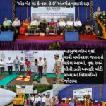 વાપીમાં 77મા વન મહોત્સવની ઉજવણી, ‘એક પેડ માં કે નામ 3.0’ અંતર્ગત વૃક્ષારોપણ