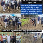 ‘સ્વચ્છ સાગર, સુરક્ષિત સાગર–2026’ અંતર્ગત નારગોલ બીચ પર સફાઈ અભિયાન; 3થી 4 મહિના સુધી ડ્રાઈવ ચલાવાશે, બ્લુ ફ્લેગ બીચ જેવા ધોરણો વિકસાવવાનો કલેક્ટરનો સંકલ્પ