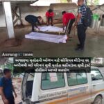 વાપી રેલવે સ્ટેશન નજીક ટ્રેન અડફેટે પ્રયાગરાજના યુવકનું મોત: જમિયત ઉલમા-એ-વાપી ટ્રસ્ટે નિભાવી માનવતાની ફરજ