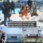 વલસાડના નારગોલ દરિયાકાંઠે હાલ આ ઈરાની બોટ અંગે ચર્ચા તેજ બની છે, ત્યારે લક્ષદ્વીપ નજીકથી શરૂ થયેલા આ દિલધડક ઓપરેશનની સમગ્ર કહાની ચોંકાવનારી છે