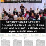 ધરમપુરના જગતના તાત માટે ધારાસભ્ય અરવિંદભાઈ પટેલ મેદાને: ‘8 નહીં, પૂરા 10 કલાક વીજળી મળવી જ જોઈએ!’ – મંત્રીશ્રીઓને લેખિત રજૂઆત સાથે સીધો એક્શન મોડ
