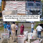 વાપી GIDCમાં 36 ટન યુરિયાનો શંકાસ્પદ જથ્થો સીઝ