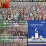 🚩 ગુંજનમાં ગરબાની ગુંજ, અંબા માતાના દરબારમાં શ્રદ્ધાનો સાગર! 40 વર્ષથી અકબંધ નવરાત્રીની ભવ્યતા